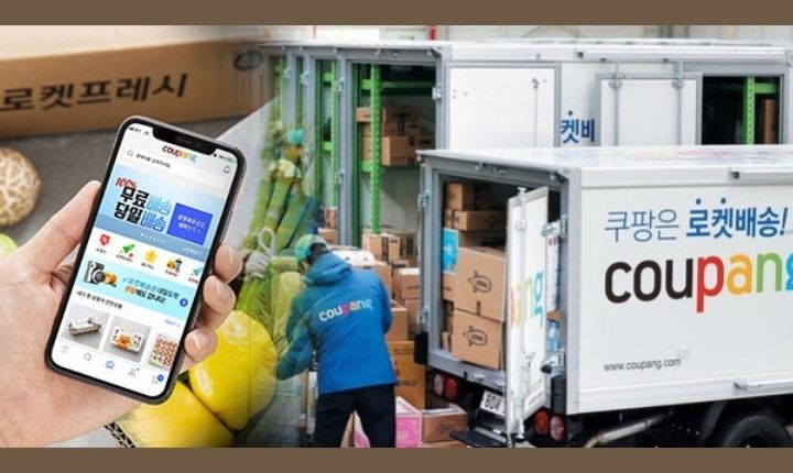 Corea del Sur multa a un gigante del comercio electrónico por una filtración de datos masiva